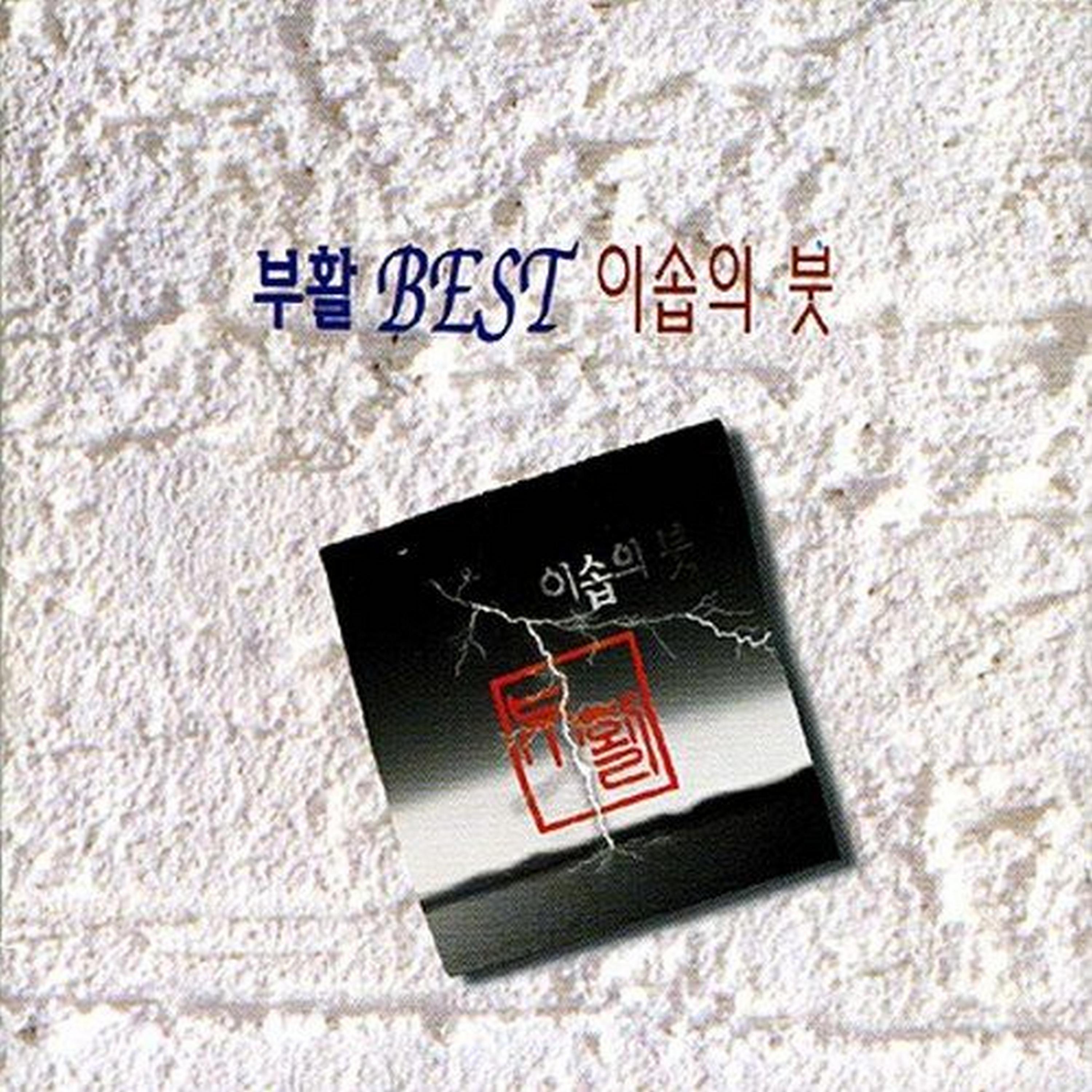 Image Cover
